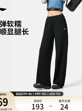 李宁奶芙裤丨阔腿裤冰丝裤女夏季柔弹直筒裤子薄款宽松防晒运动裤