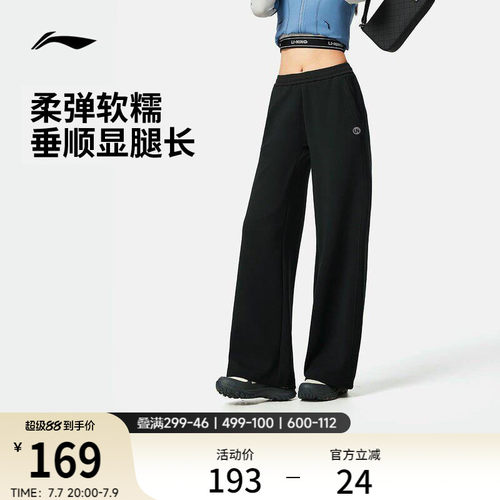 李宁女官方正品卫裤运动裤