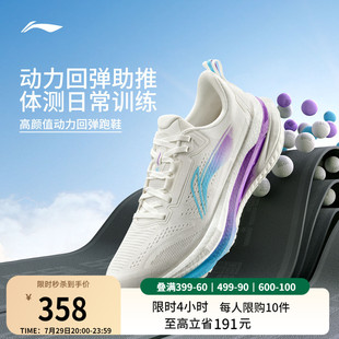 李宁吾适5s5.0 | 全掌䨻专业跑步鞋男体测透气减震竞速训练运动鞋