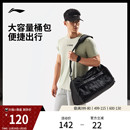 李宁桶包男包2026新款 户外健身旅行大容量便携运动包女 官方正品