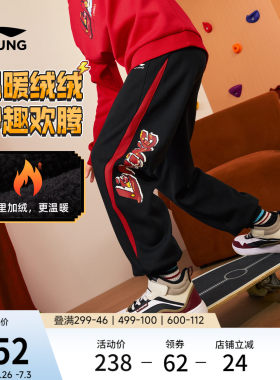 李宁童宽松男女同款休闲卫裤童装
