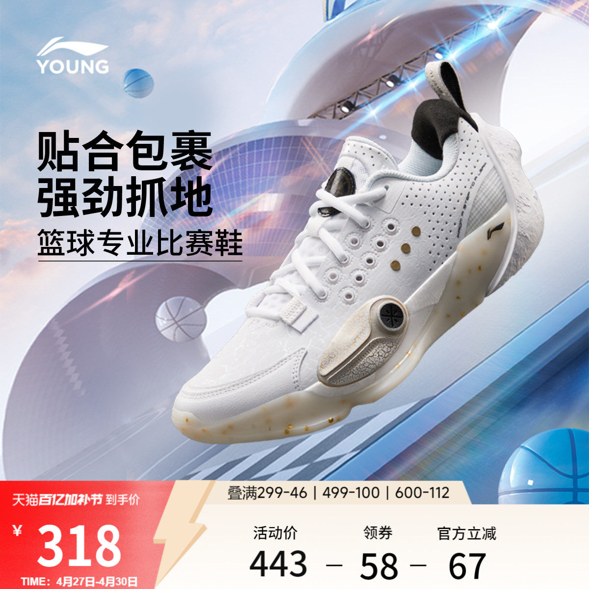 李宁童鞋全城13篮球鞋低帮男大童2026新款耐磨青少年鞋子童鞋