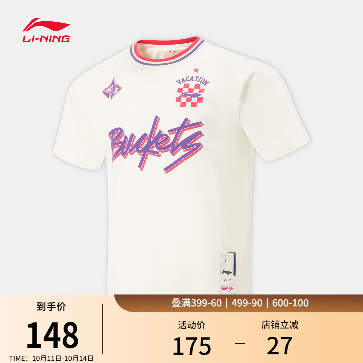 李宁凉爽宽松男短袖文化衫