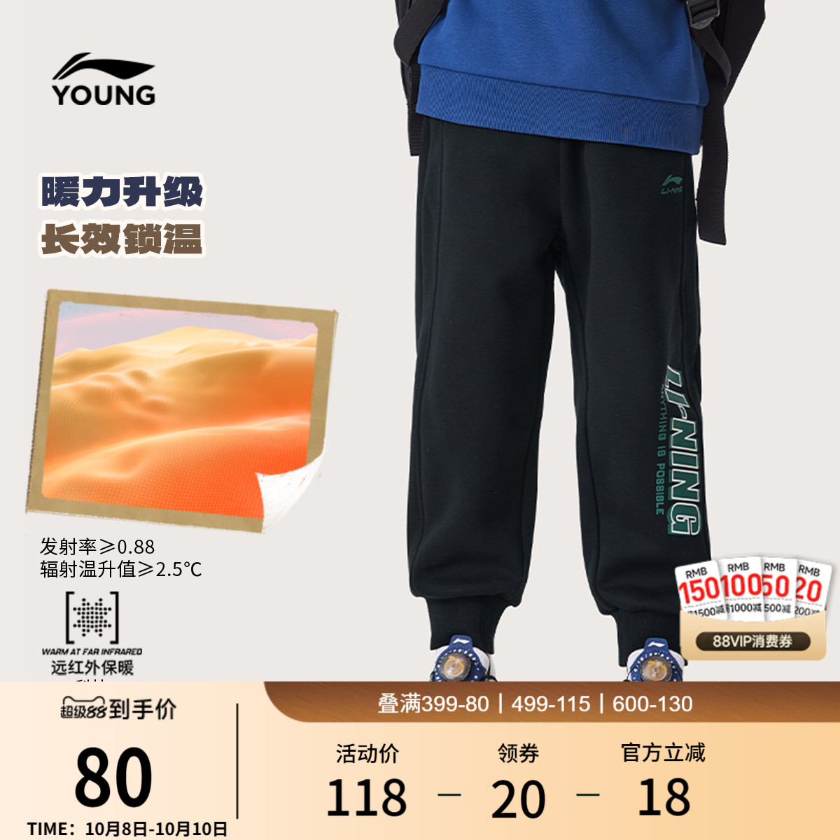 李宁儿童加绒加厚棉裤运动生活系列男童装女童长裤保暖百搭裤子