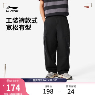 新款 时尚 子运动裤 裤 黑色宽松休闲裤 男款 针织长裤 李宁工装 阔腿卫裤