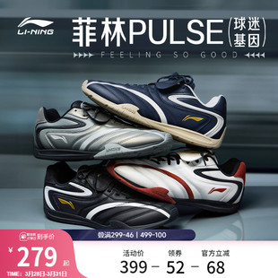 新款 薄底赛车鞋 复古德训鞋 李宁菲林Pulse 运动鞋 男鞋 板鞋 休闲鞋