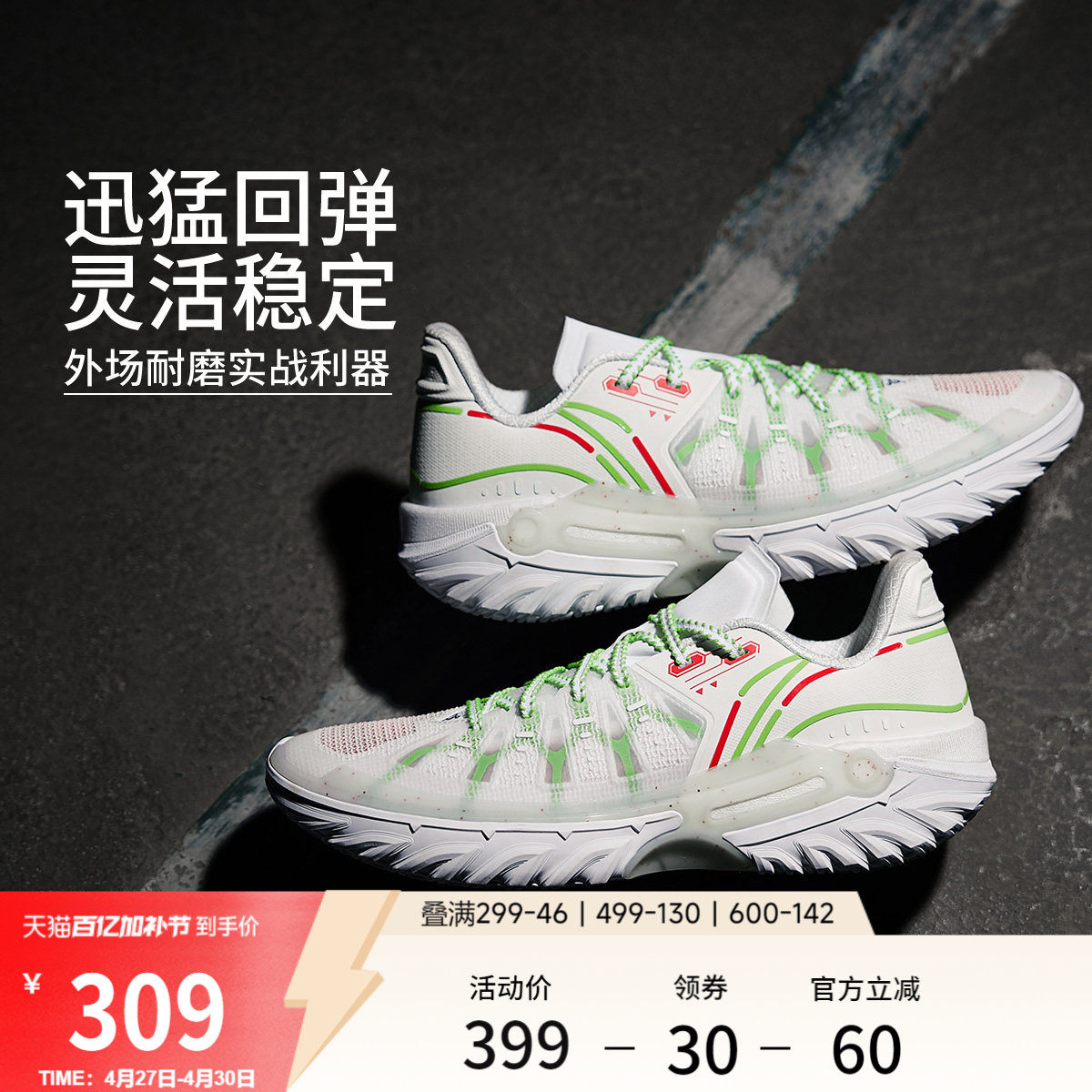 李宁桀骜2代|低帮外场篮球鞋男实战新款防滑耐磨减震运动鞋青少年