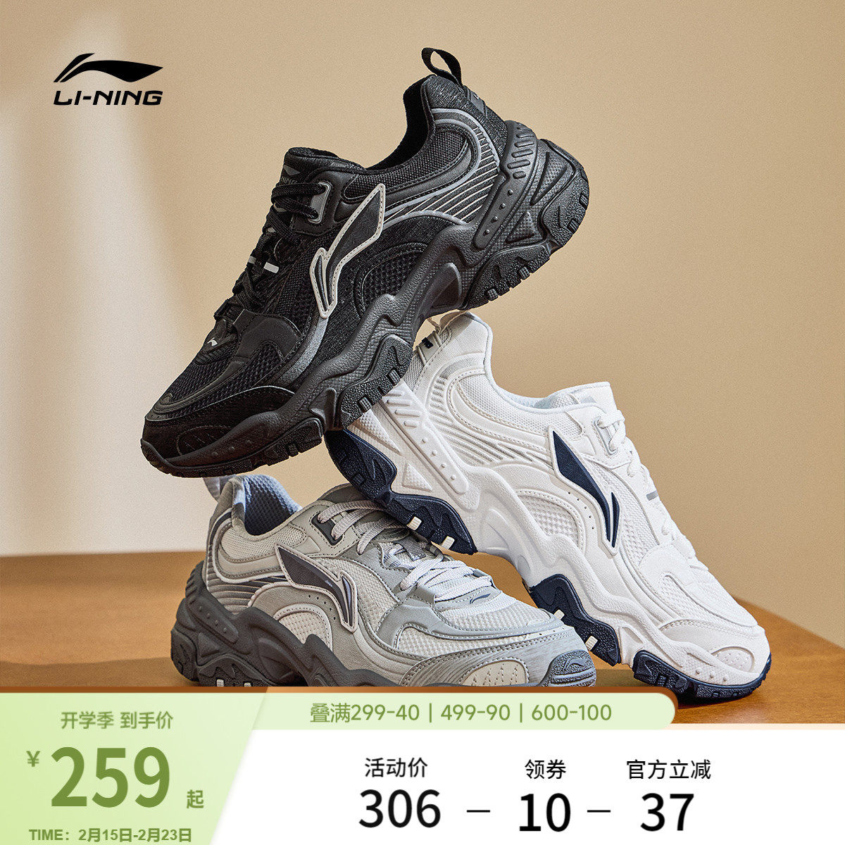 李宁红糖 |休闲鞋男鞋新款复古老爹鞋减震回弹厚底增高运动鞋