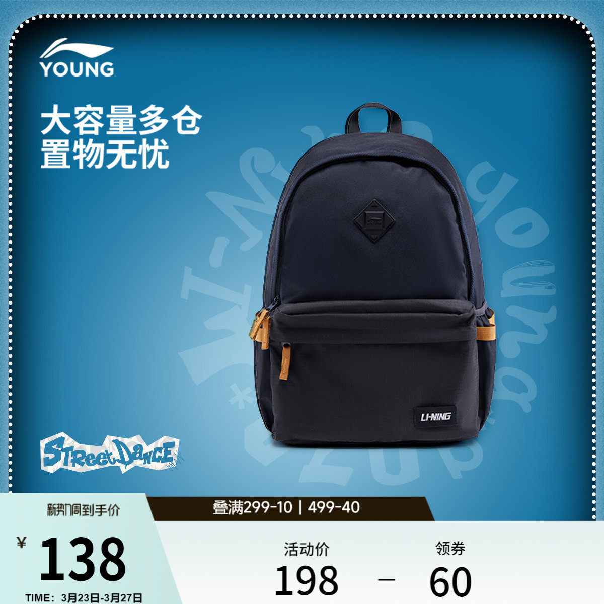 李宁童双肩包男女大童运动生活系列背包青少年书包学生运动包