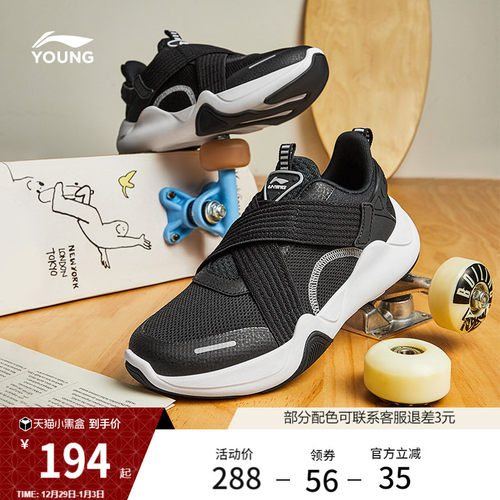 李宁童云男童女童回弹缓震童鞋