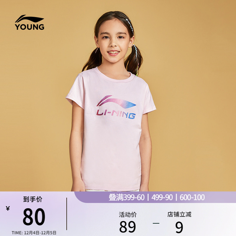李宁童圆领女休闲短袖文化衫童装
