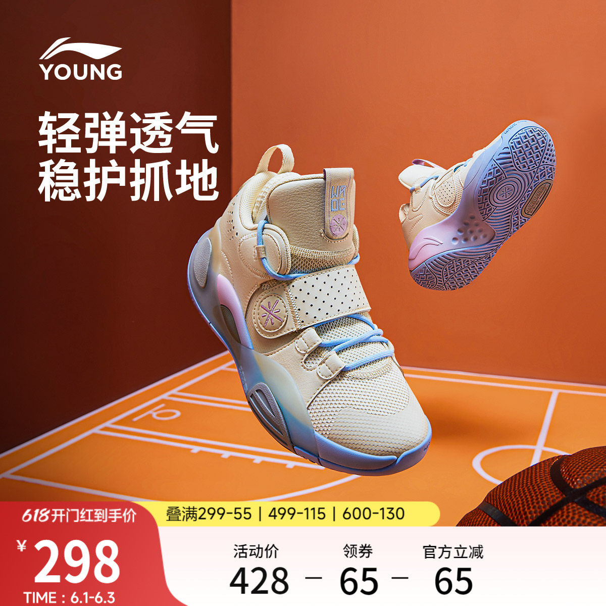 李宁童云ALLCITY8青少版男鞋