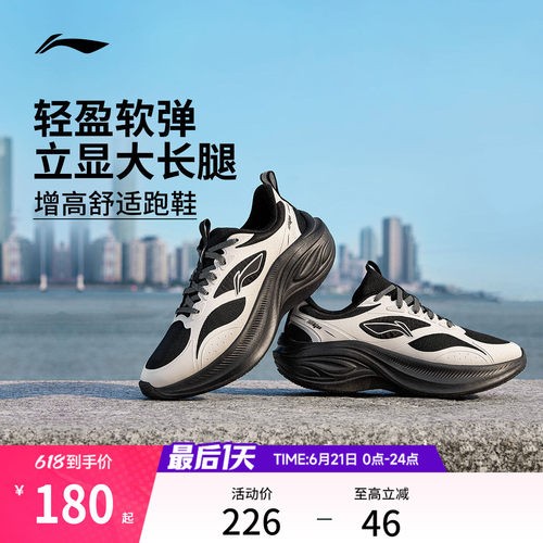 专柜新款 减震回弹