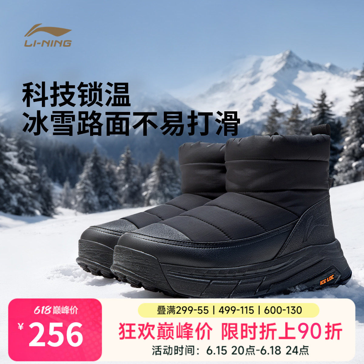 李宁征荣 LITE | 休闲鞋男鞋新款中高帮雪地靴棉鞋时尚百搭运动鞋