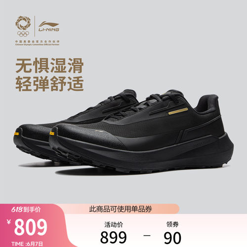 李宁征程男女同款低帮休闲鞋
