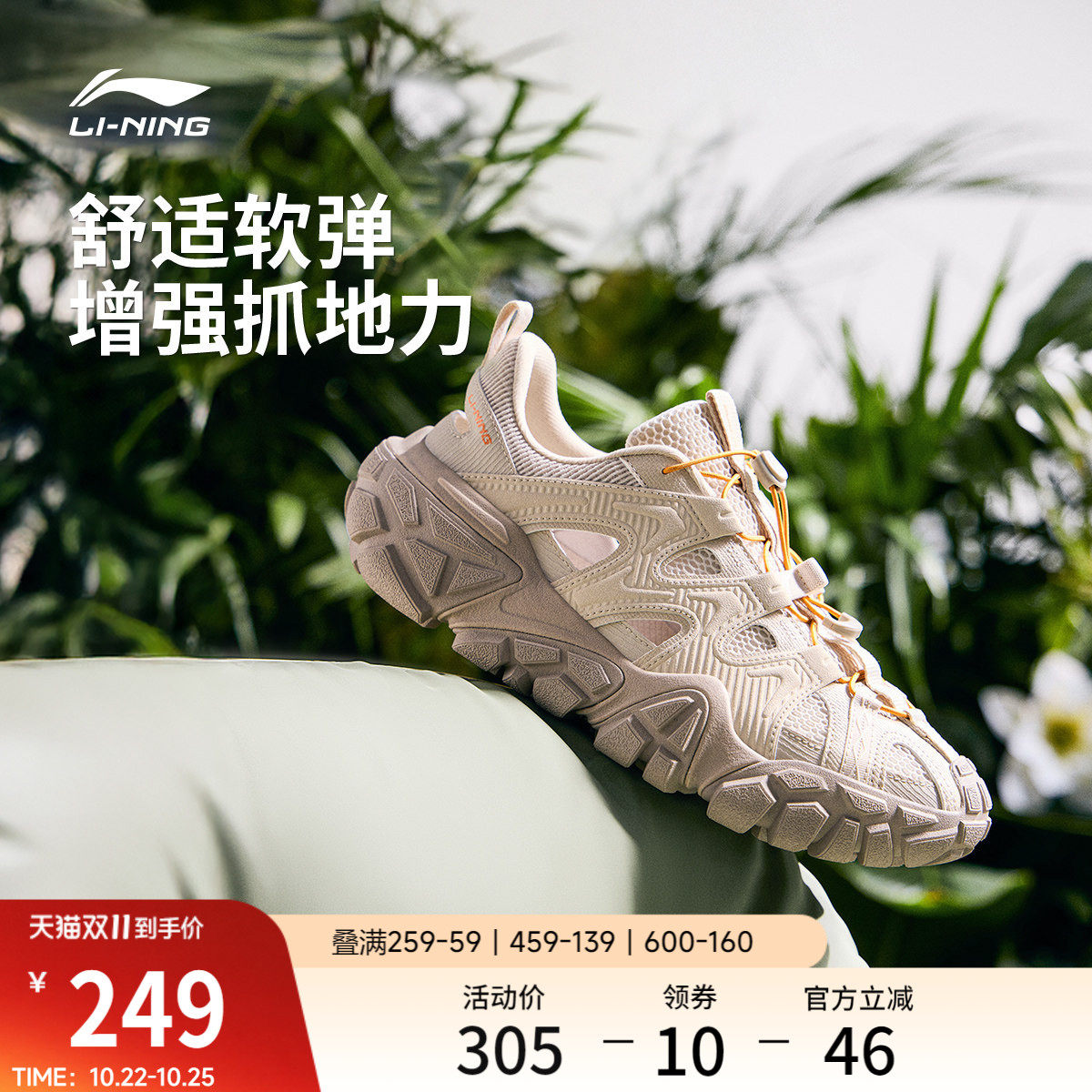 李宁沙丘丨休闲鞋男鞋夏季新款户外凉鞋防滑耐磨舒适透气运动鞋子