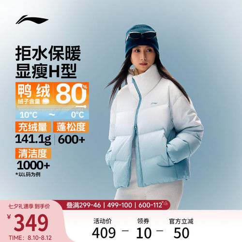 李宁火锅羽绒服女子户外棉服