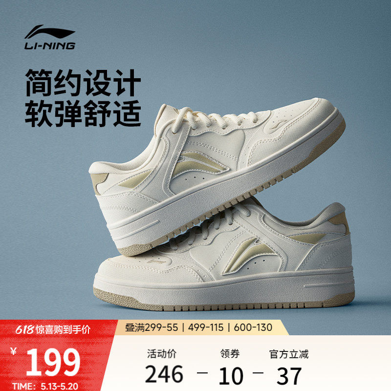 李宁天迹 | 板鞋休闲鞋女鞋增高厚底百搭小白鞋2026春新款运动