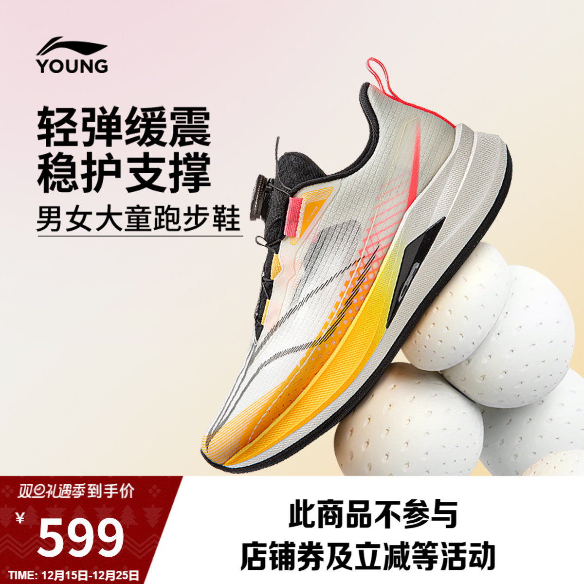 李宁童䨻反光男童女童童鞋