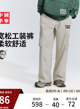 中国李宁Atticus Torre艺术家限定系列休闲裤男25新款冬季运动裤