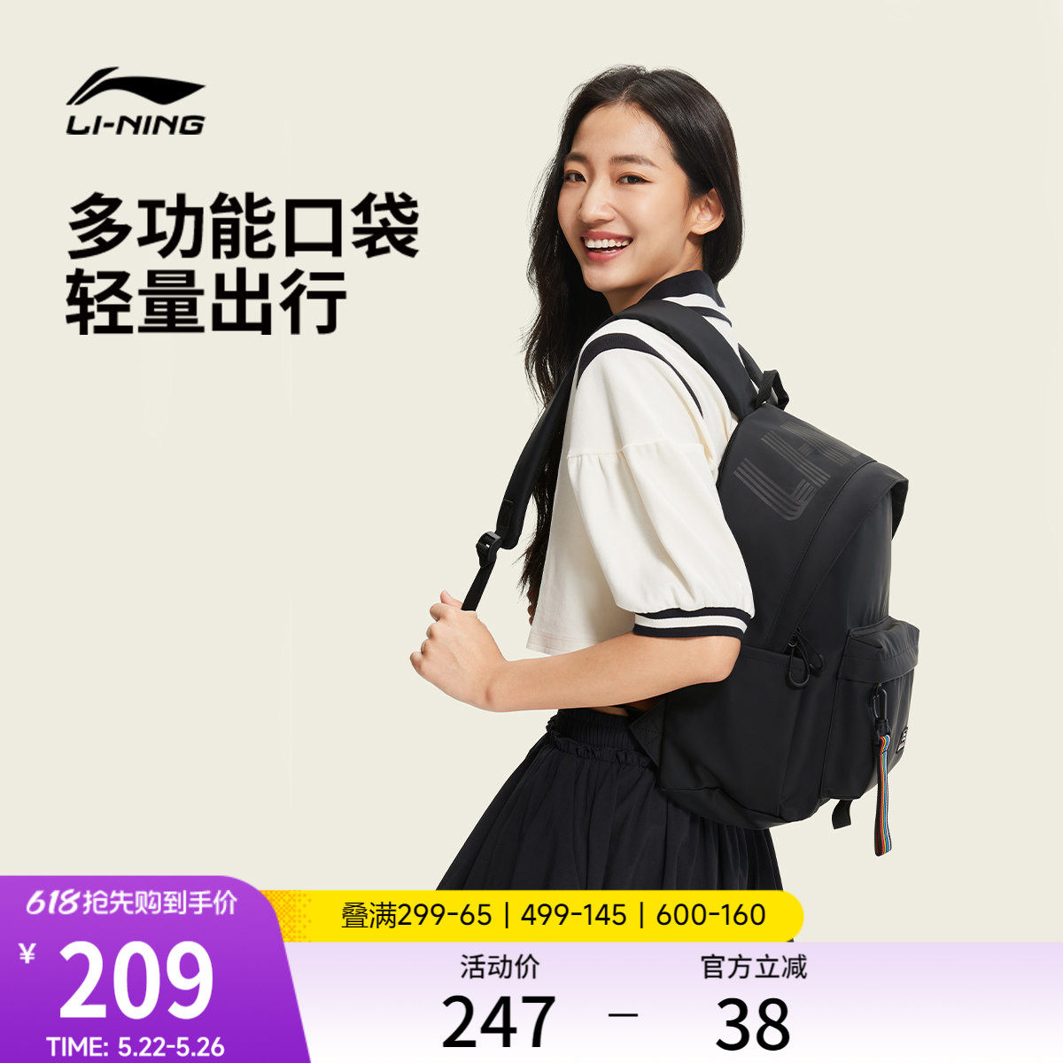 李宁双肩包女士2026新款夏季透气通勤旅行背包书包轻便运动包男