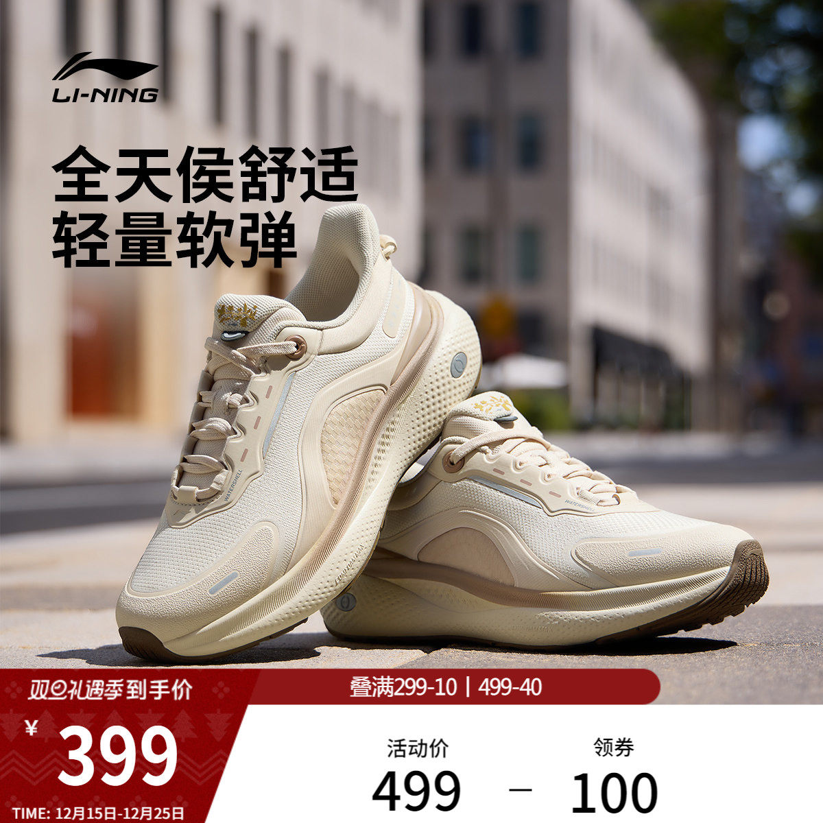 李宁SOFT PLUS 2丨休闲女鞋冬季新款保暖经典时尚一脚蹬运