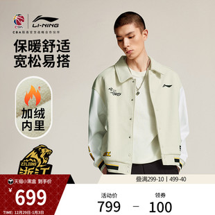宽松冬季 李宁25 25新款 CBA浙江广厦夹克男士 加绒翻领运动服 26赛季