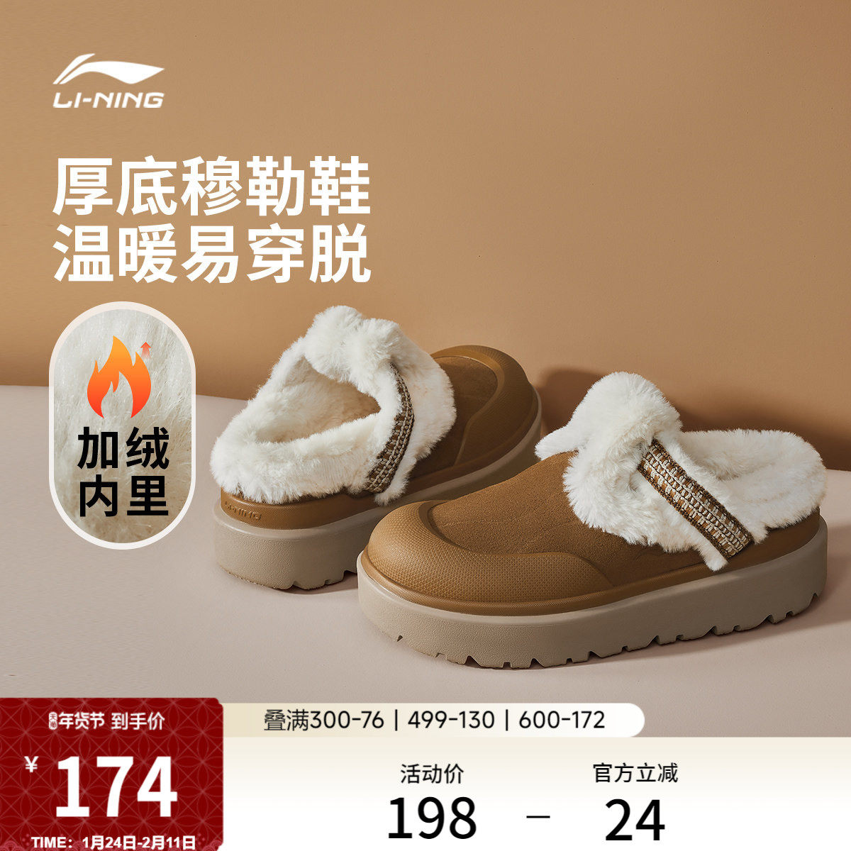 李宁可可丨休闲鞋女鞋冬季加绒保暖棉鞋厚底增高博肯鞋百搭运动鞋