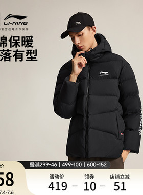 李宁P棉服男士冬季官方新款CBA短款外套保暖加厚连帽宽松运动上衣
