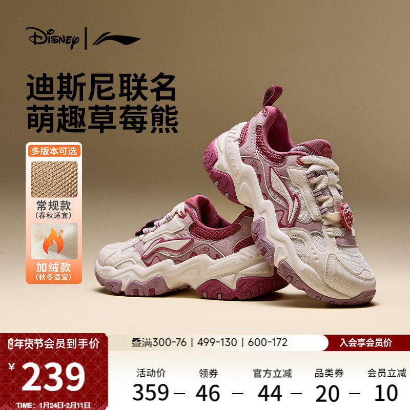 李宁红糖迪士尼草莓熊联名丨休闲鞋女冬季新款加绒老爹鞋运动鞋子