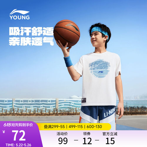 李宁童宽松男女同款短袖文化衫