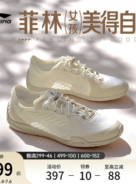 李宁菲林扶风丨休闲鞋女鞋2026夏季新款复古德训薄底赤足鞋运动鞋