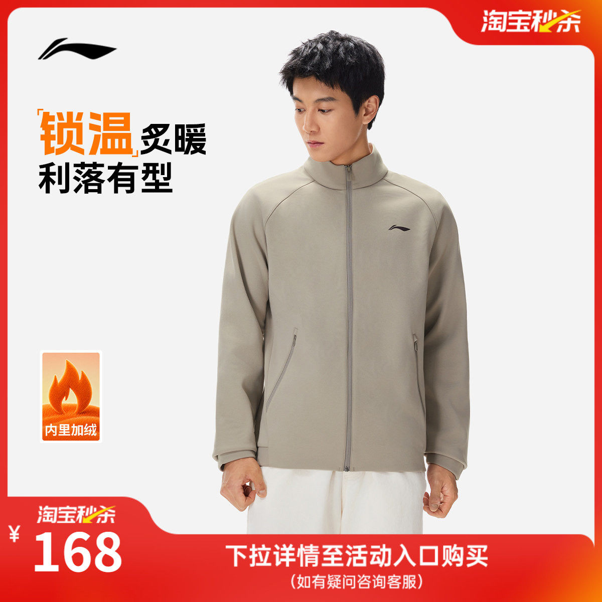李宁外套男2026新款健身休闲拉链立领上衣宽松灰色卫衣加绒运动服