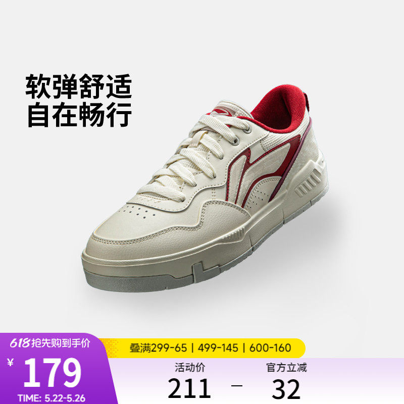 李宁COMMON 80s丨休闲鞋男鞋2026新款夏季舒适软弹板鞋