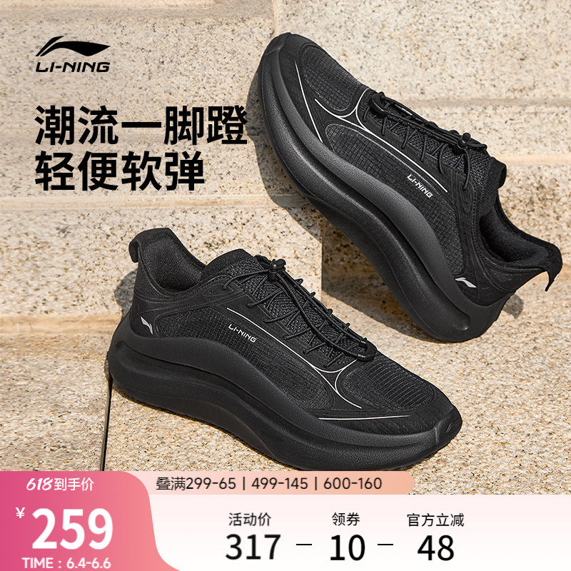 李宁云浪丨休闲鞋男鞋2026夏季新款潮流一脚蹬通勤跑步黑色运动鞋