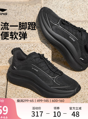 李宁云浪丨休闲鞋男鞋2026夏季新款潮流一脚蹬通勤跑步黑色运动鞋