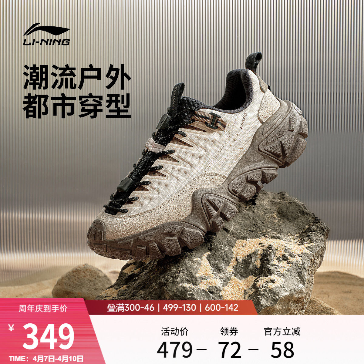李宁沙丘丨休闲鞋女鞋新款山系老爹鞋轻户外耐磨防滑轻便运动鞋子