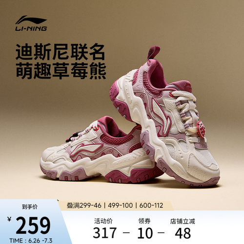 李宁红糖联名款复古运动休闲鞋子