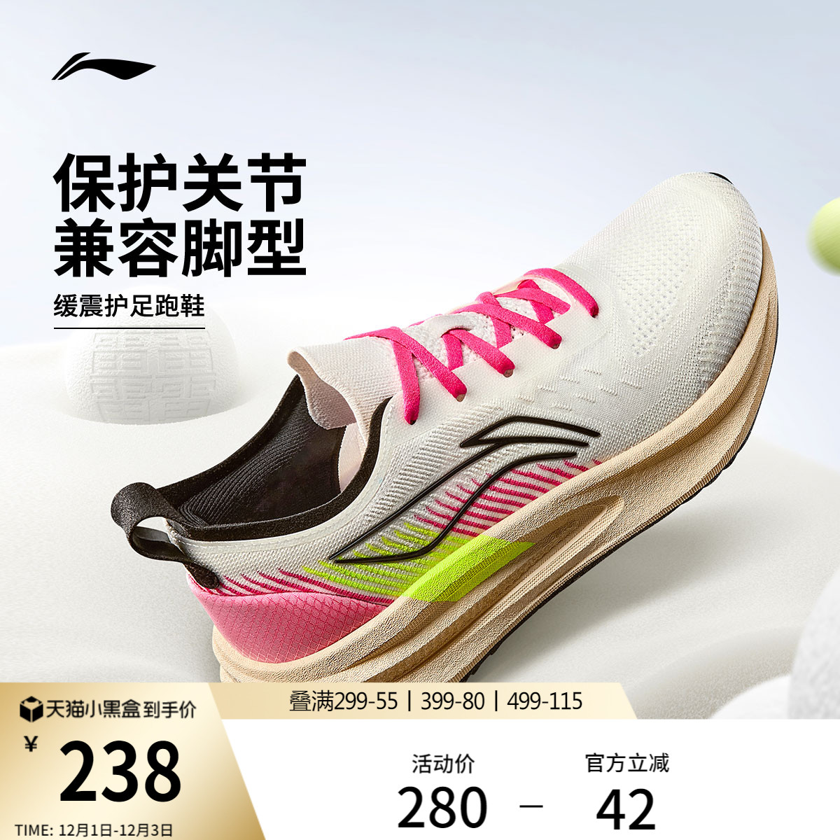 李宁悠适男子官方正品休闲跑步鞋