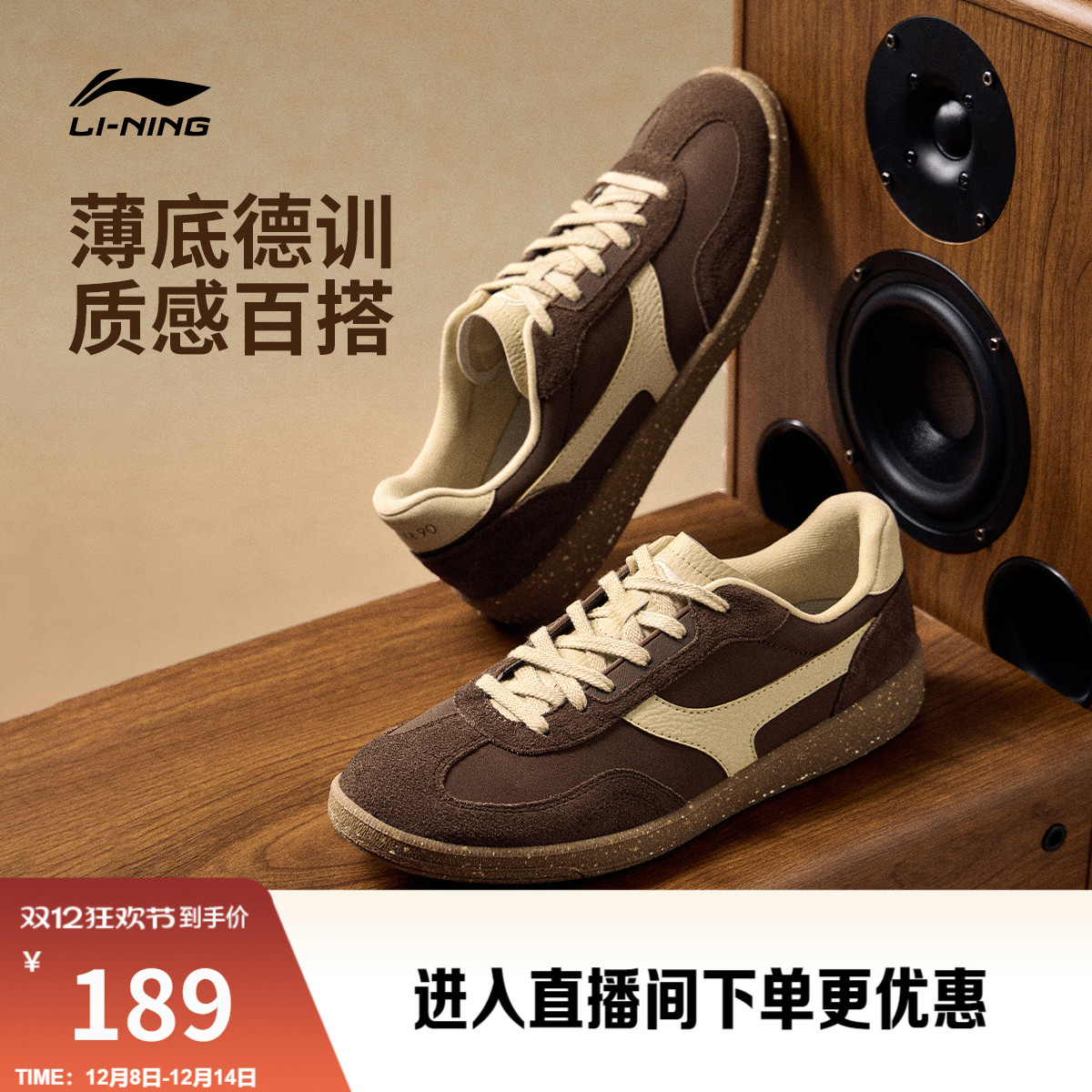 李宁云川2情侣德训鞋板鞋休闲鞋