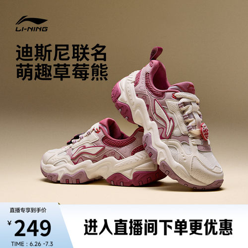 李宁红糖联名款复古运动休闲鞋子
