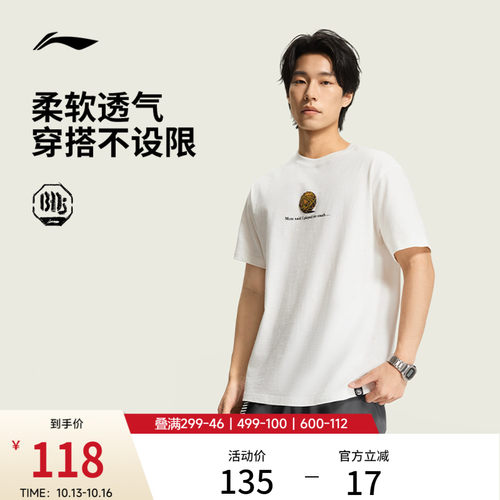李宁宽松圆领男短袖文化衫运动服