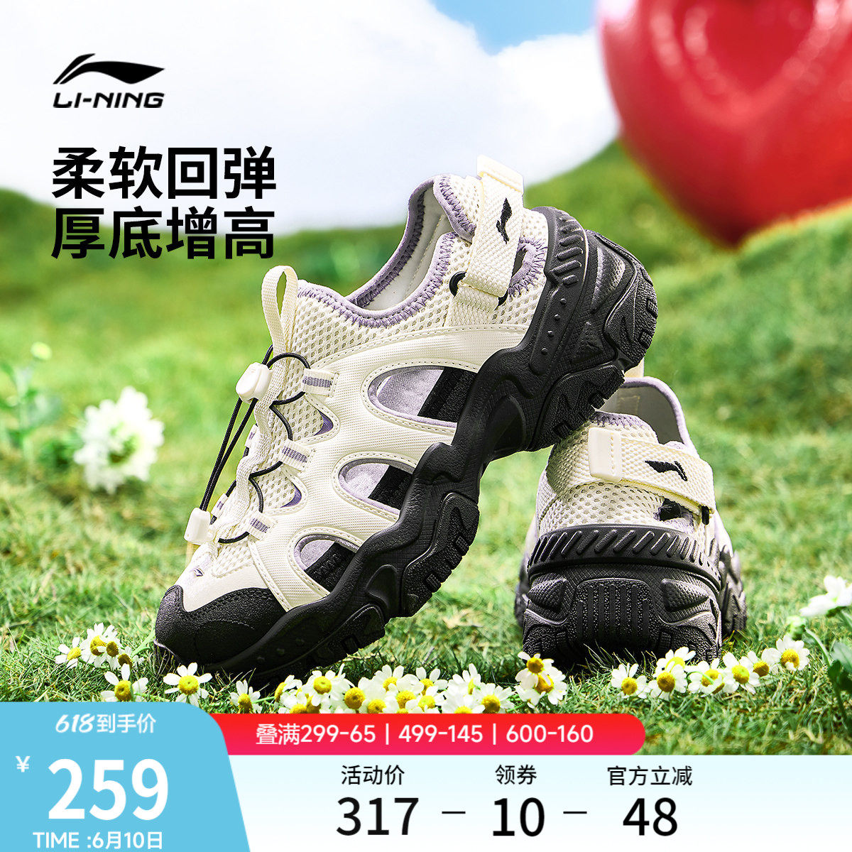 李宁红糖丨凉鞋女鞋新款夏季厚底增高户外防滑透气休闲运动鞋子