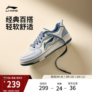 李宁天迹SOFT丨休闲鞋男鞋秋冬新款复古白色板鞋男款低帮运动鞋子