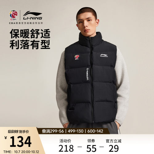 李宁CBA立领棉马甲夹棉背心