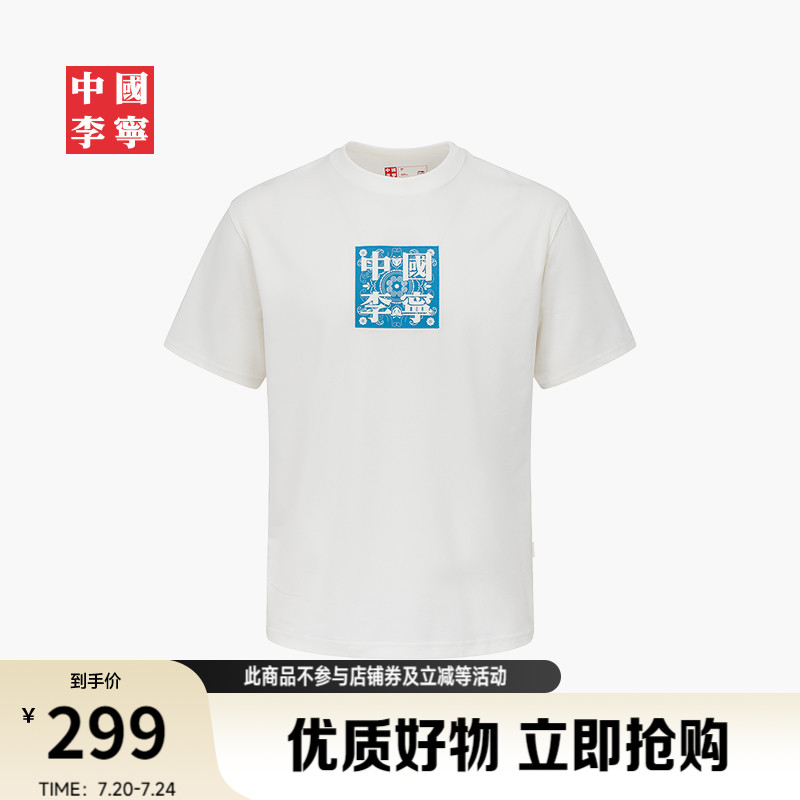 中国李宁T恤男士女士2026新款情侣秋季休闲上衣宽松运动服