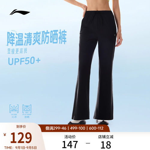 李宁女官方正品卫裤运动裤