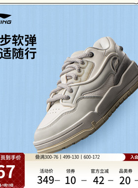 李宁001 BTC MEGA休闲鞋男鞋冬季新款经典厚底板鞋舒适低帮运动鞋