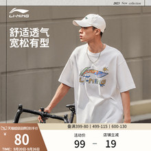 李宁短袖男士夏季官方半袖情侣装运动上衣男装体恤宽松白色T恤女