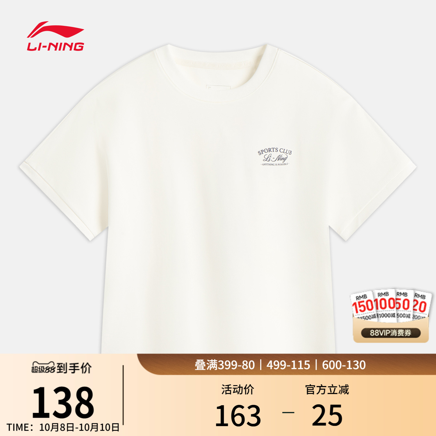 李宁短袖T恤女士2025新款运动生活系列圆领宽松夏季针织运动服